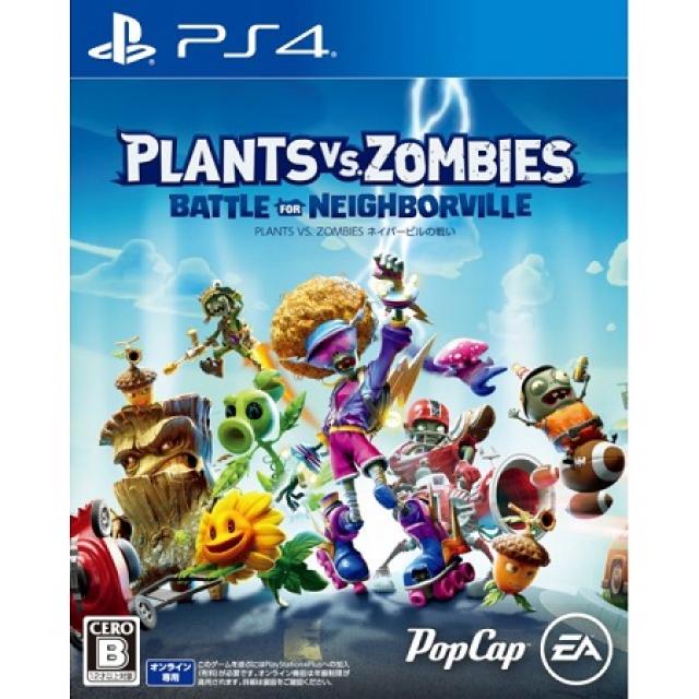 Gaming konzole i oprema - PS4 Plants vs Zombies - Battle for Neighborville - Avalon ltd